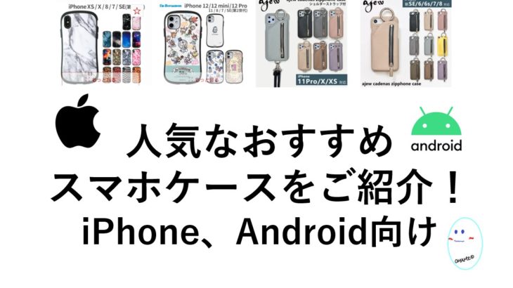 galaxy-iphone-case0