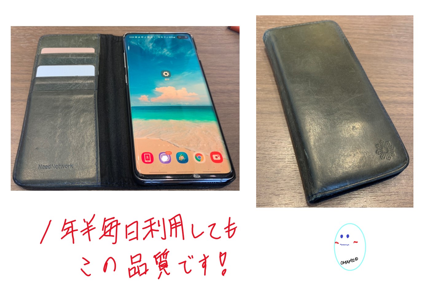 galaxy-iphone-case1